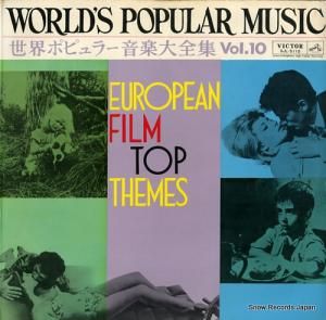 V/A - 世界ポピュラー音楽大全集10/ヨーロッパ映画主題歌集 - SJL5110