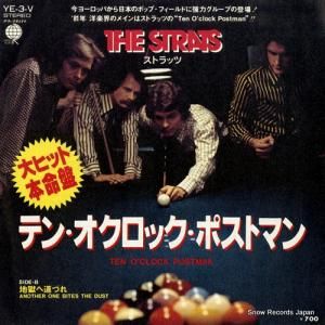 ȥå - ƥ󡦥åݥȥޥ - YE-3-V