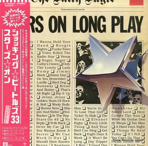 スターズ・オン - ショッキン