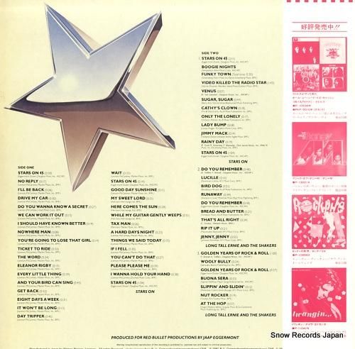 スターズ・オン - ショッキン