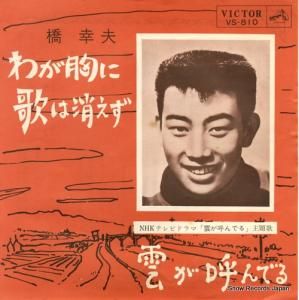  - 郎˲ΤϾä - VS-810