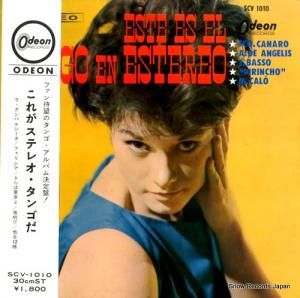 V/A - 줬ƥ쥪󥴤 - SCV1010