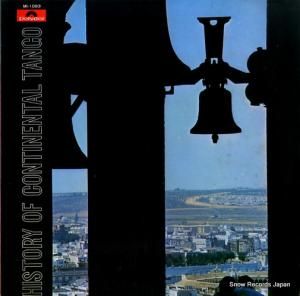 V/A - ͥ󥿥롦󥴤 - MI-1093