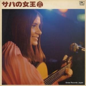 V/A Фν˥塼եå NW-5066