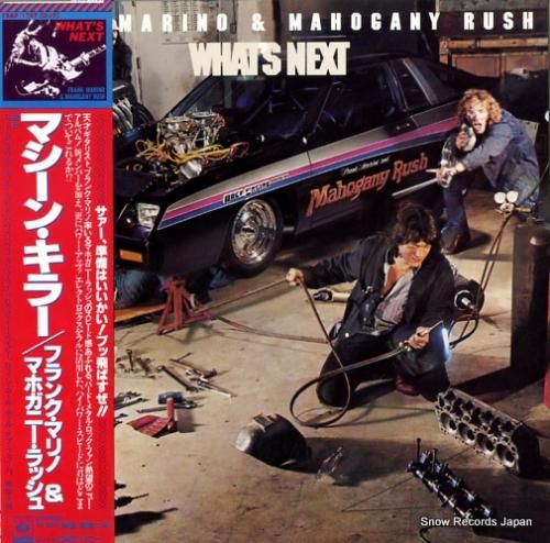 フランク・マリノ&マホガニー・