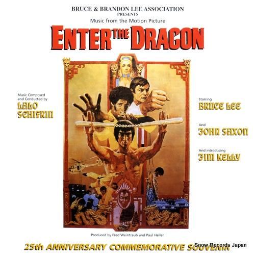 ラロ・シフリン enter t