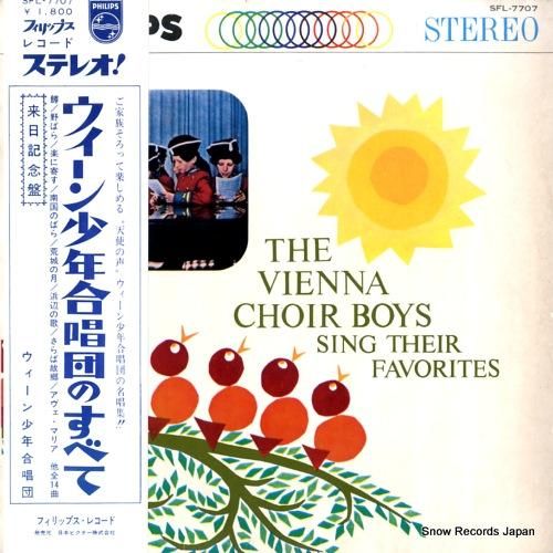 ウィーン少年合唱団 ウィーン少