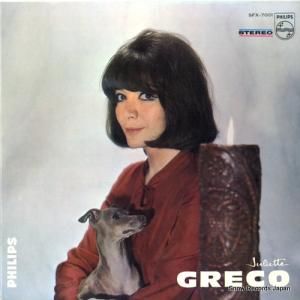 ꥨåȡ쥳 ꥨåȡ쥳٥ȡХ SFX-7001