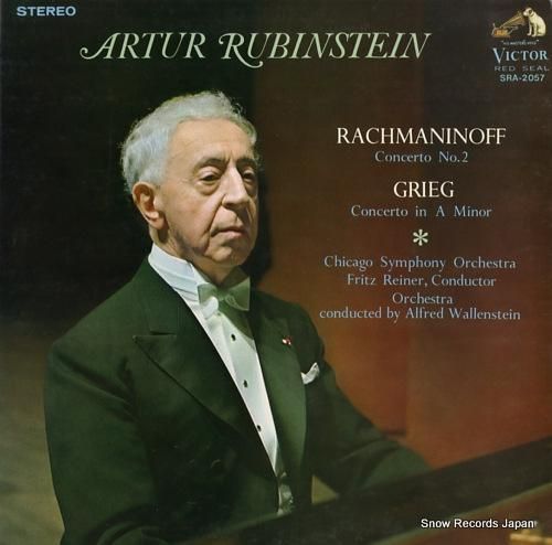 アルトゥール・ルービンシュタイ