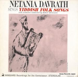 ͥ˥ sings yddish folk songs VSD-2127