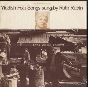 롼ӥ yiddish folk songs sung by ruth rubin FW8720