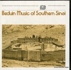 Υ󡦥å beduin music of southern sinai FE4204