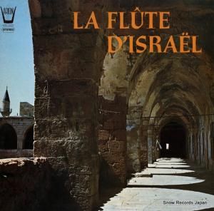 LEHAKAT HA NODEDIM la flute d'israel ARN33237