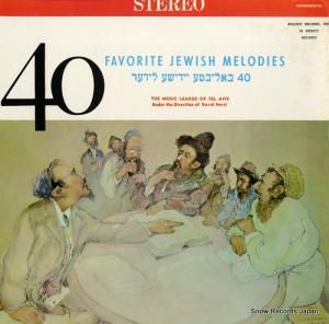 THE MUSIC LEAGUE OF TEL AVIV 40 favorite jewish melodies SRLP10055