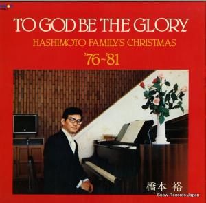 ͵ to god be the glory RX-1003 / R-7A0006 / R-7A006