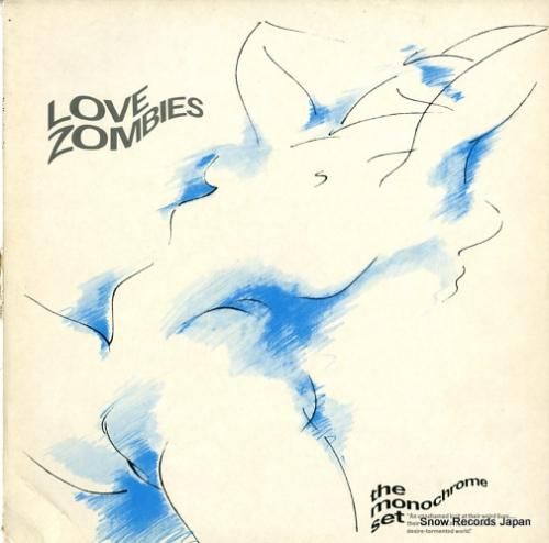 モノクローム・セット love