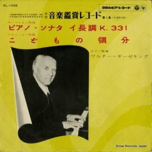 륿 ⡼ĥȡԥΡʥĹĴ롢 EL-1006