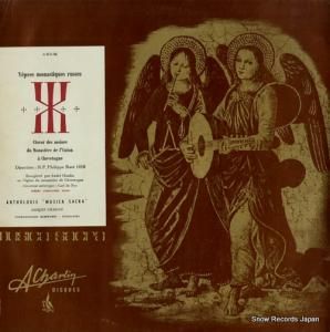 MONASTERE BENEDICTIN CHEVETOGNE vepres monastiques russes AMS64