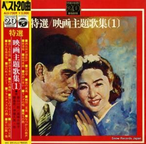 V/A ̾ήǲν ALS-7009