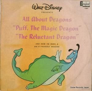 サール・レイブンズクロフト all about dragons DQ-1301