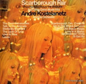 ɥ졦ƥͥå ܥեƥͥåĤΥ˥塼ҥå SONP50010