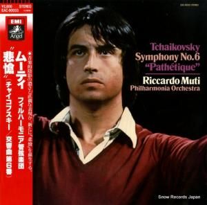 åɡࡼƥ 㥤ե裹֡ȡ EAC-90033