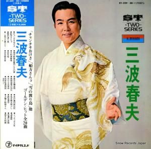 Ƚ minami haruo ST-329