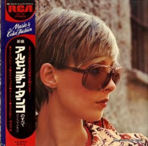 V/A 를󡦥󥴤Τ٤ơץꡦХ SX-75