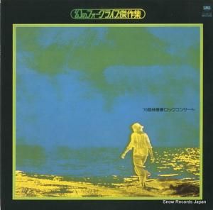 ӿ ǣå󥵡 SM22-4024