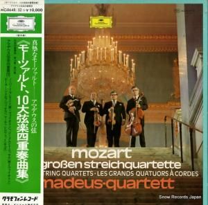 アマデウス弦楽四重奏団 モーツァルト:10大弦楽四重奏曲集 MG8648