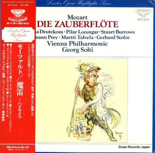 ゲオルグ・ショルティ モーツァ