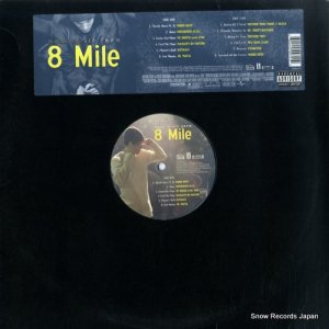 V/A more music from 8 mile 0044509791