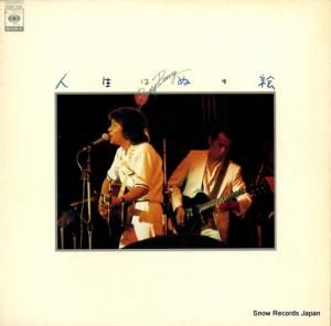 ХХ Ϥ̤골 25AH246