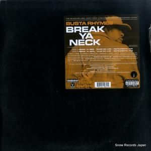 Х饤ॹ break ya neck 80813-21061-1