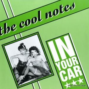 롦Ρ in your car ADT4