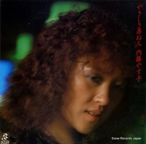 ƣ䤹 䤵ҤͿ RL-5006