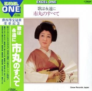 Դ Τϱʱ˻ԴݤΤ٤ SJV-20015