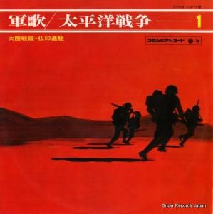 V/A ʿ裱 GES-3020