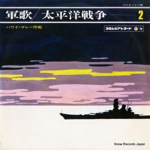 V/A ʿ裲 GES-3021-P