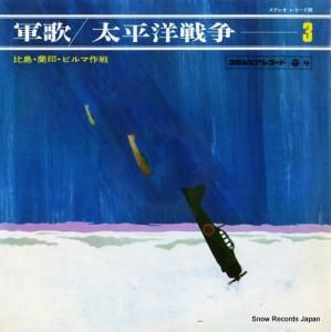 V/A ʿ裳 GES-3022
