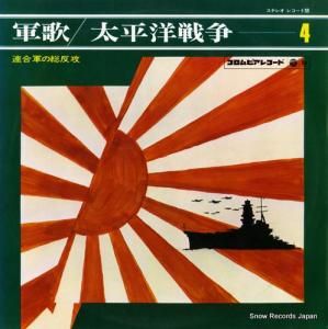 V/A ʿ裴 GES-3023-P