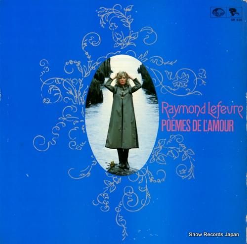 レーモン・ルフェーヴル 白いバ