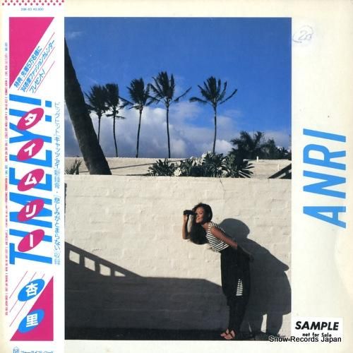 杏里 タイムリー 28K-63