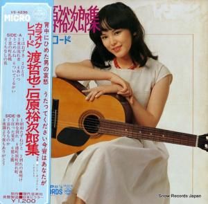 ȡݥåץȥ 饪쥳ů顦и͵Ϻ VS-A236