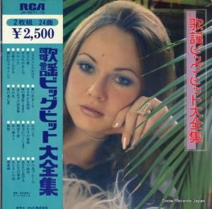 ľȤ塼Х󡦥ܡ إӥåҥå JR-9571