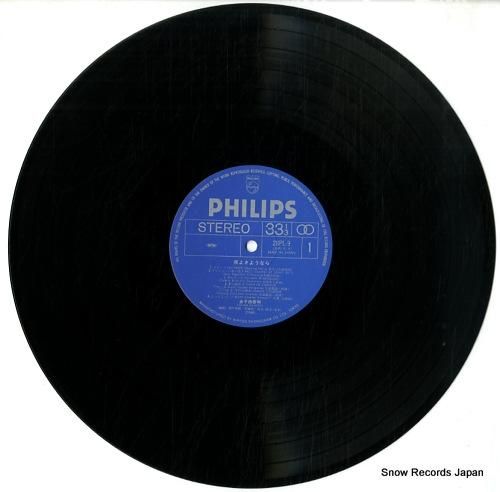 金子由香利 - 夜よ さような