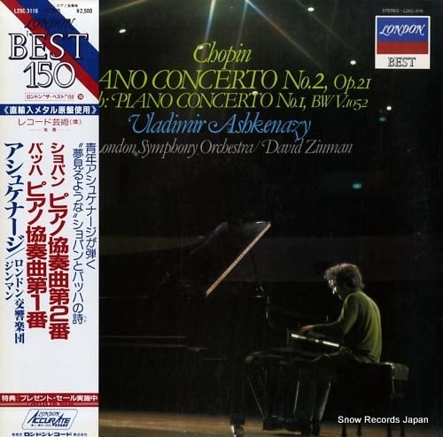 ウラディーミル・アシュケナージ