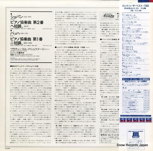 ウラディーミル・アシュケナージ