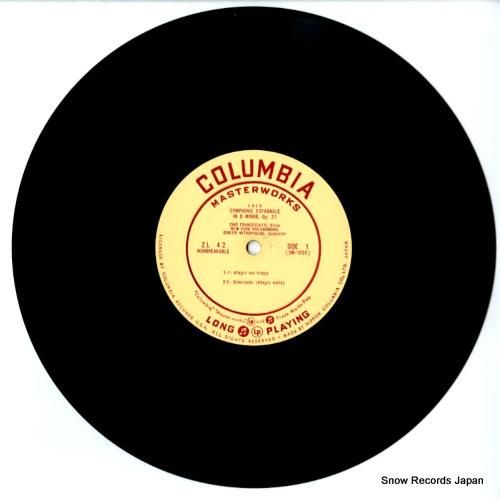 ジノ・フランチェスカッティ -