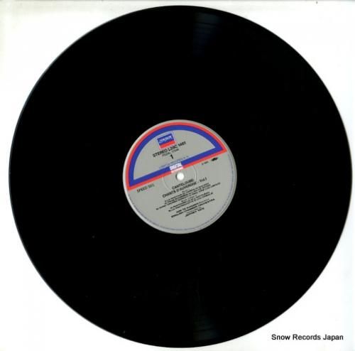 キリ・テ・カナワ - カンタル